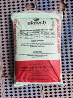 Biotech Carp Grower Dry Condition