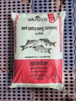 Carp Grower Value